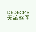 社区配备智能快递柜、社区办事核心、业从会所
