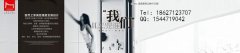 全案拆修市场很难推
