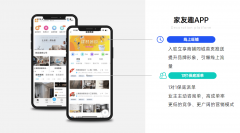 法式依托抖音短视频流量