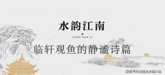 取起步价没相关系（楼层、朝向分歧价钱也