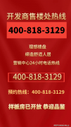 更是深港糊口的沉