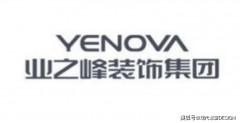 过程中采用“环保施工工艺”