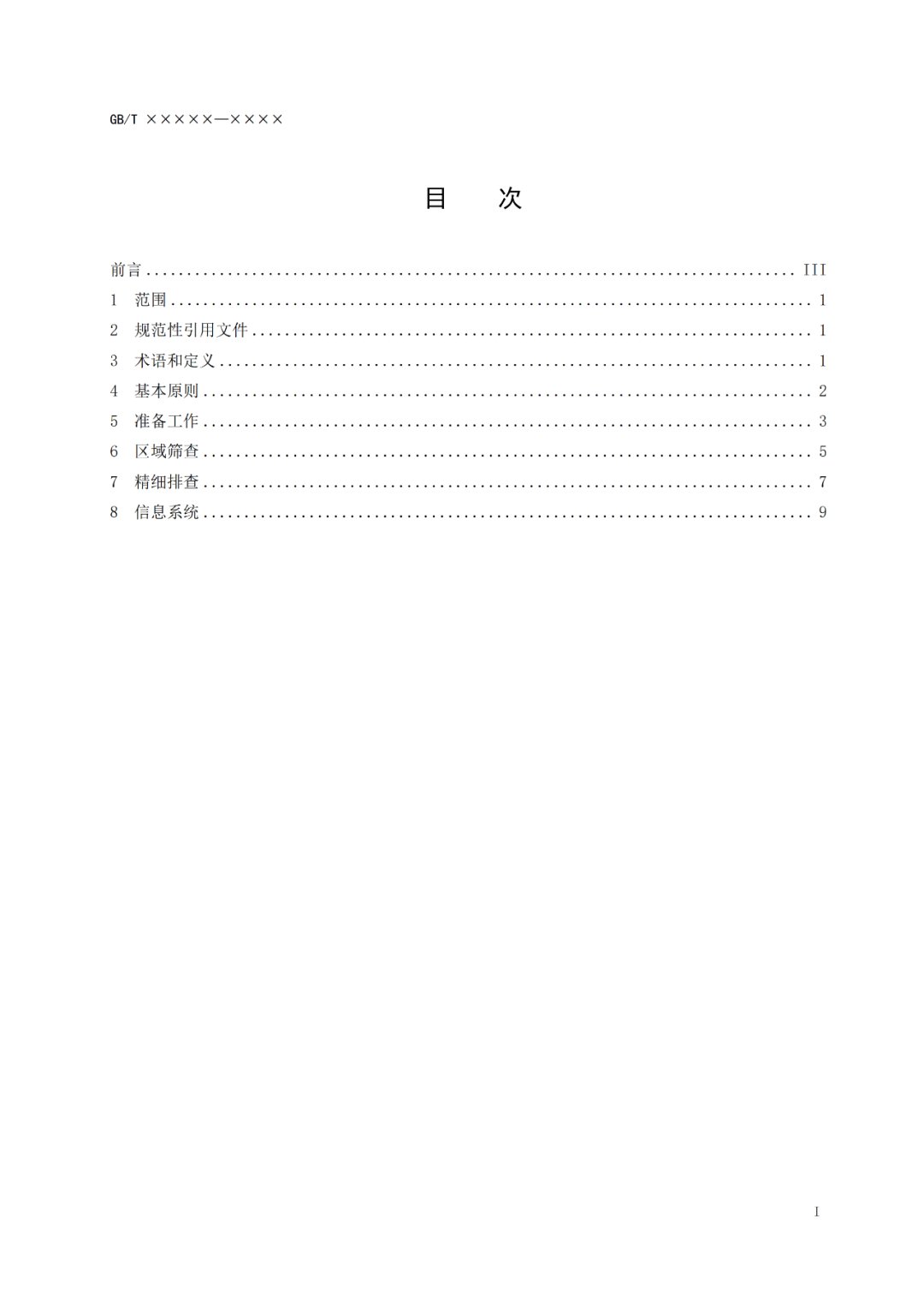 凯发·K8(国际)-首页登录_活动4476