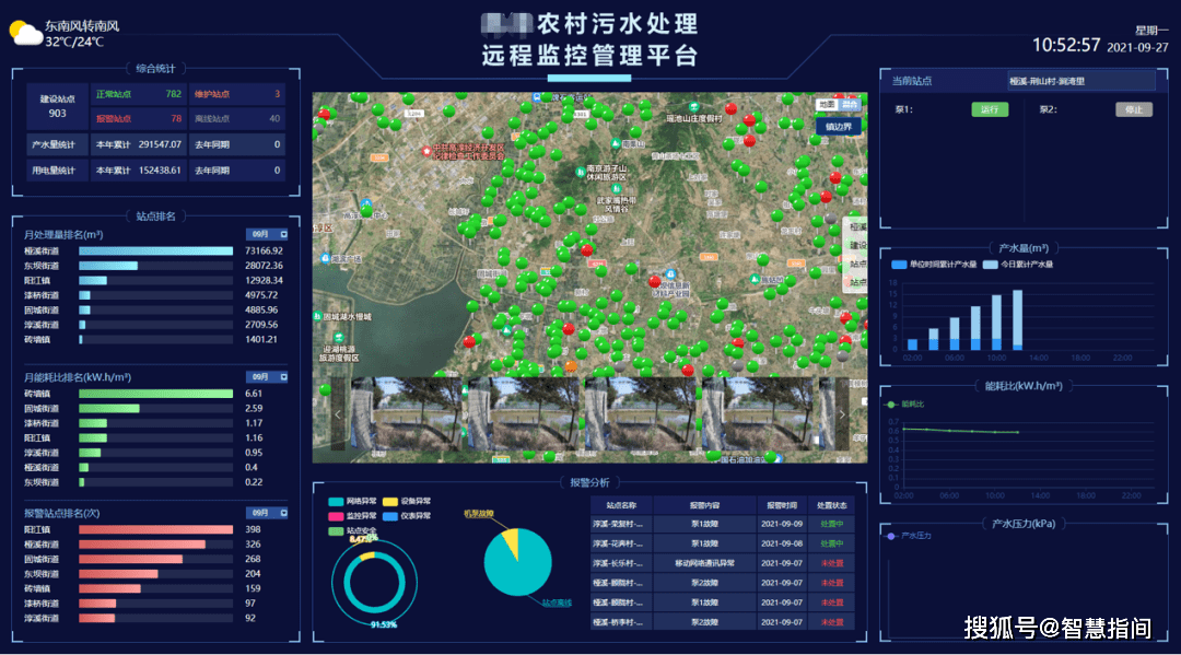 凯发·K8(国际)-首页登录_公司9132